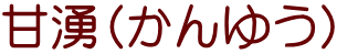 ×Ni䂤j