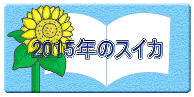 2015ÑXCJ