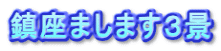 ܂܂Ri
